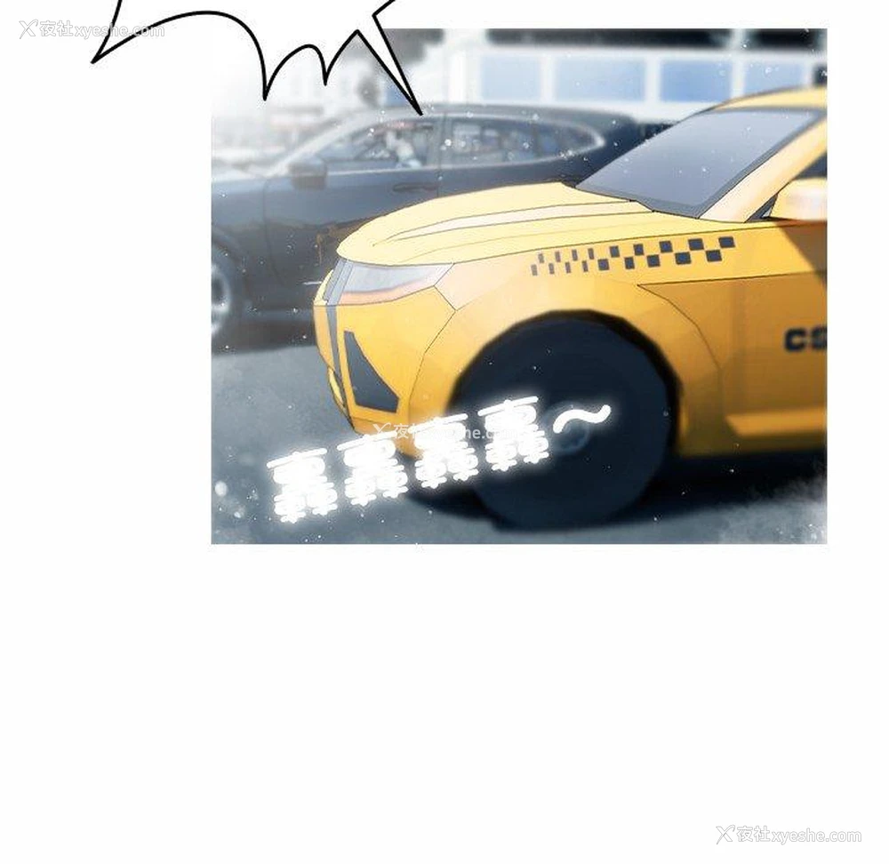 28P - 寄生教授家