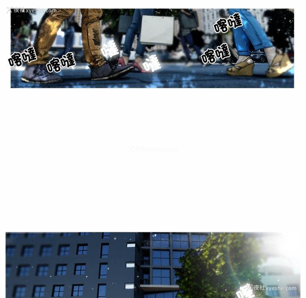 29P - 寄生教授家