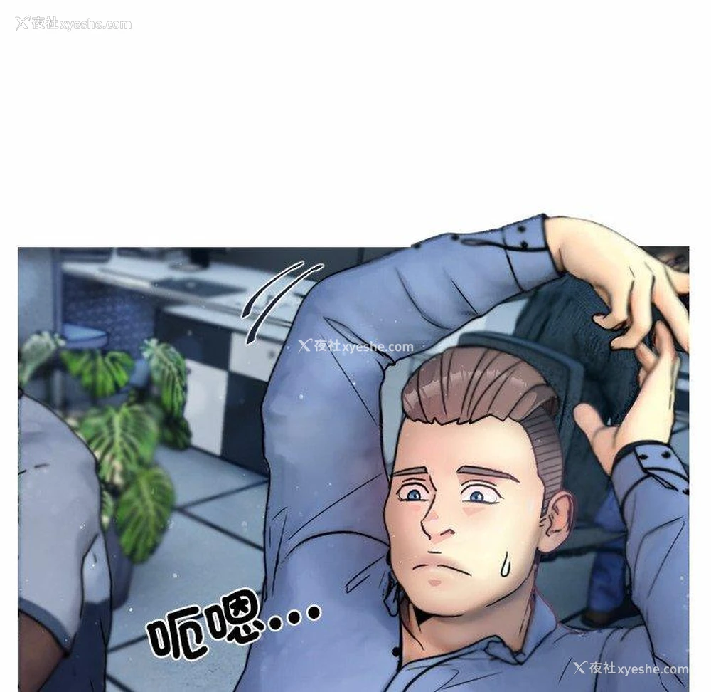 34P - 寄生教授家