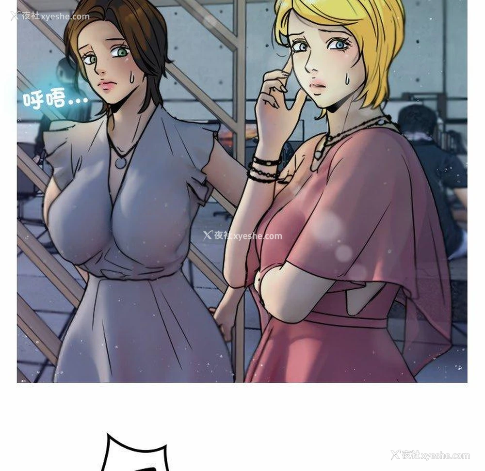 36P - 寄生教授家