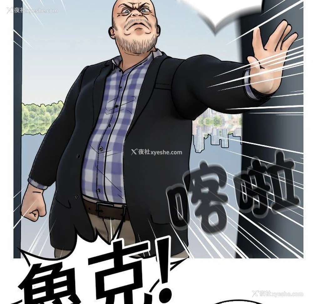 39P - 寄生教授家