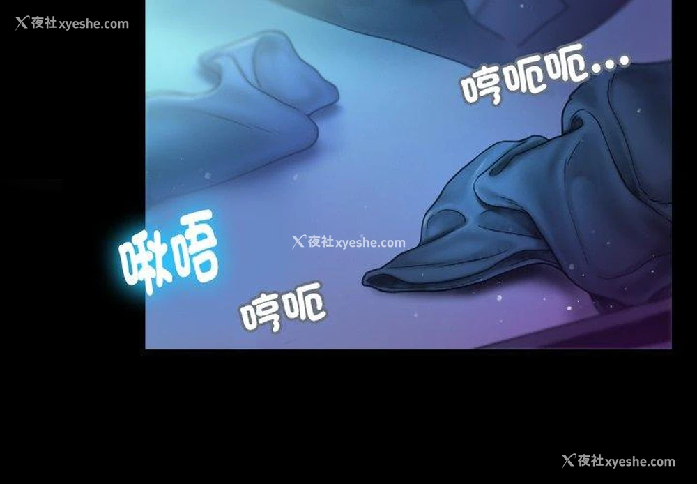 3P - 寄生教授家