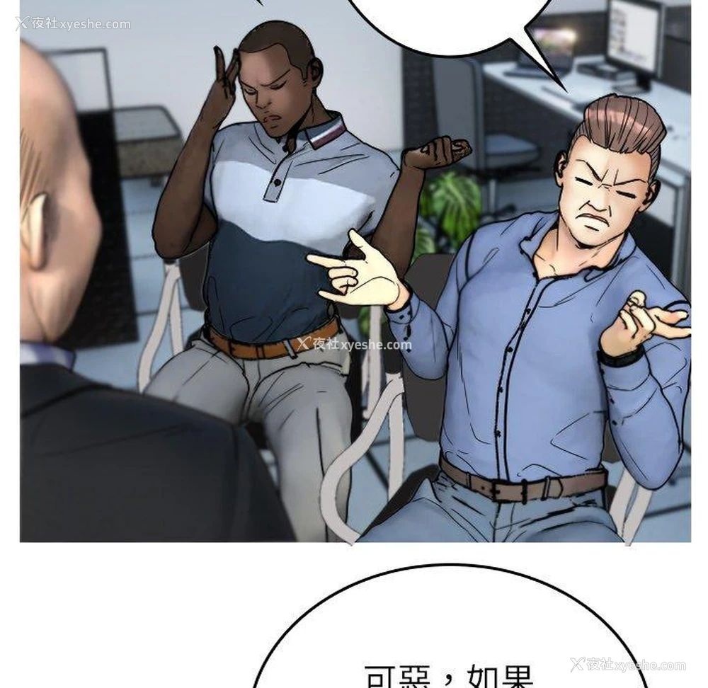 42P - 寄生教授家