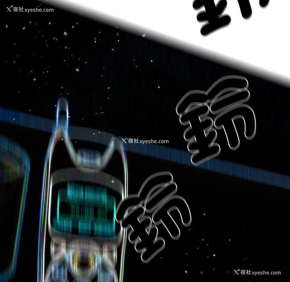 45P - 寄生教授家