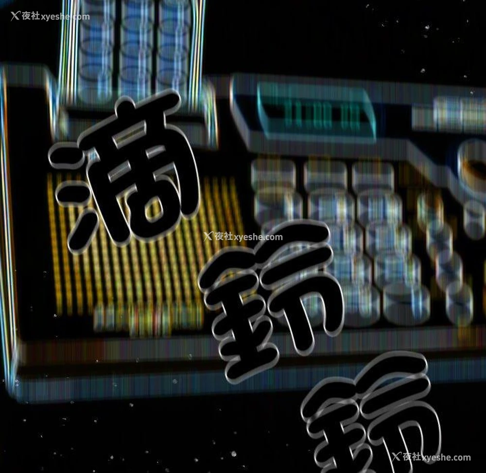 46P - 寄生教授家