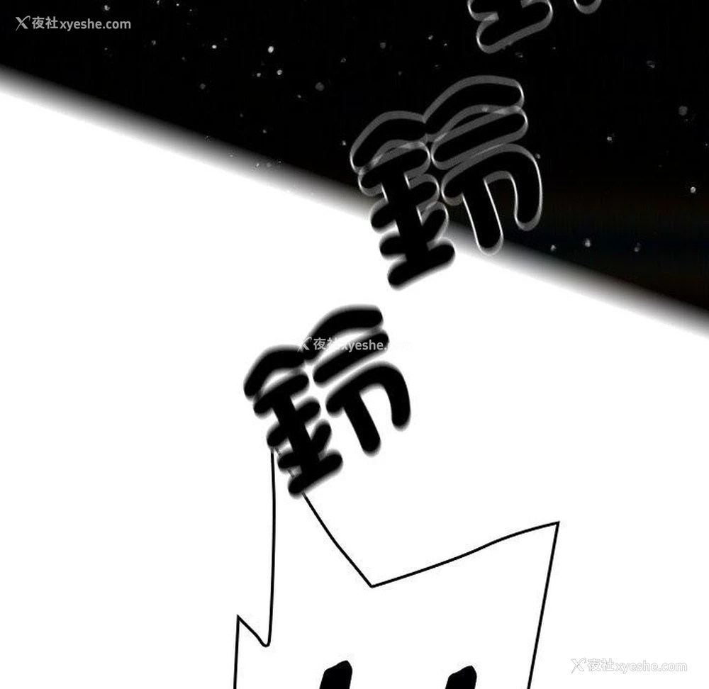 47P - 寄生教授家