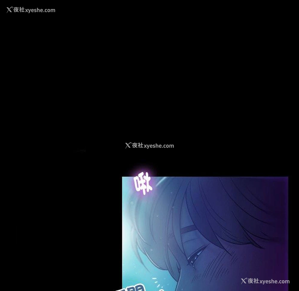6P - 寄生教授家