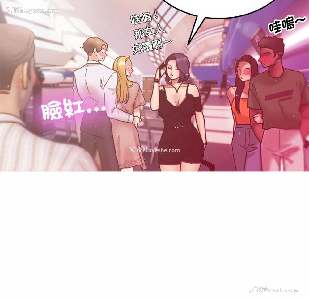 63P - 寄生教授家