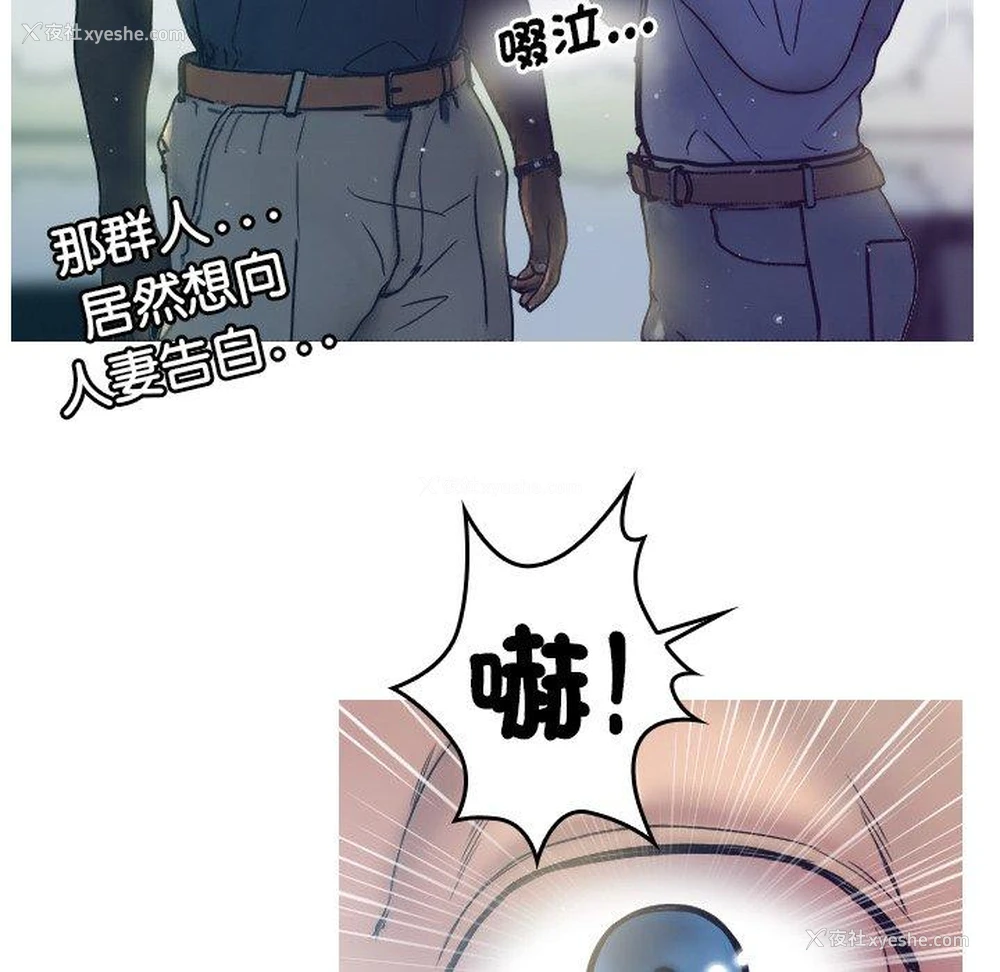75P - 寄生教授家