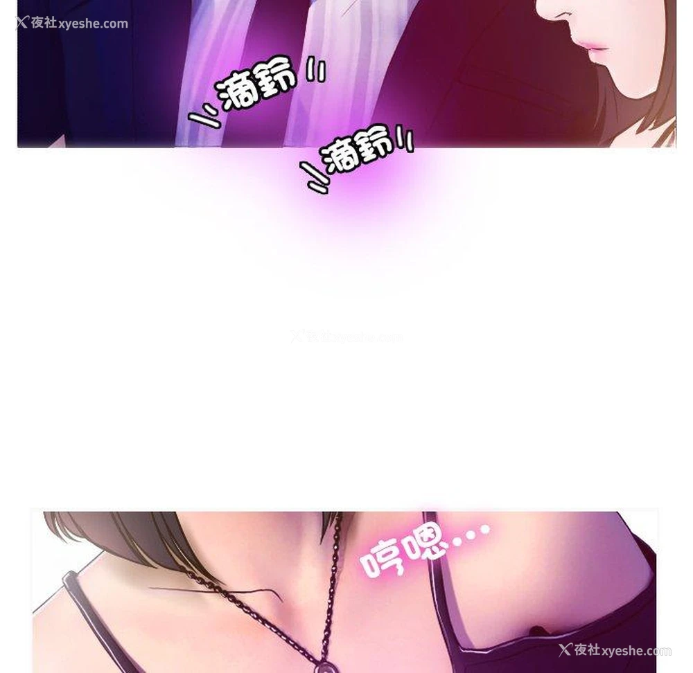 88P - 寄生教授家