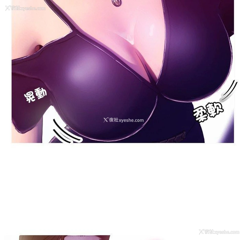 89P - 寄生教授家