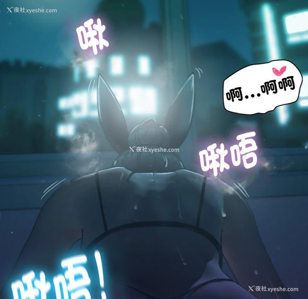 8P - 寄生教授家