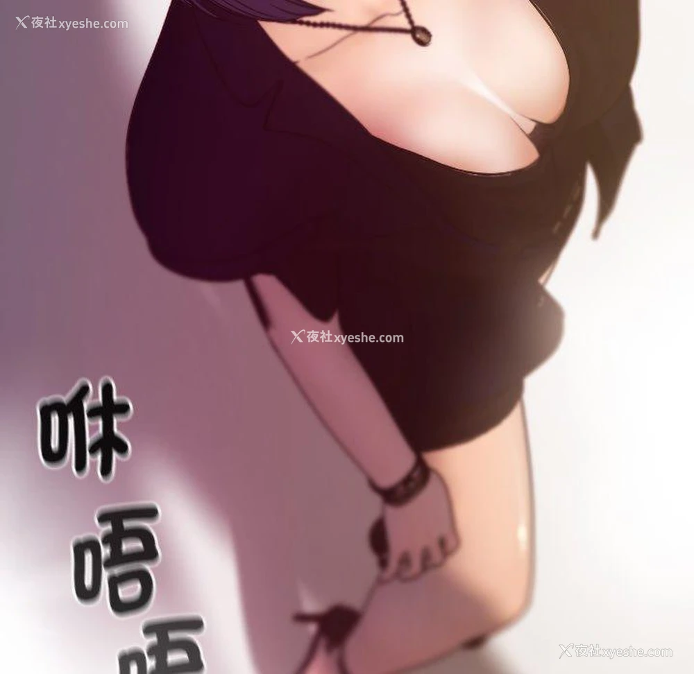 98P - 寄生教授家