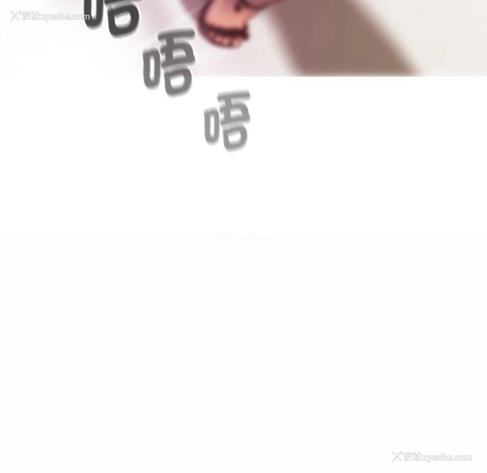 99P - 寄生教授家