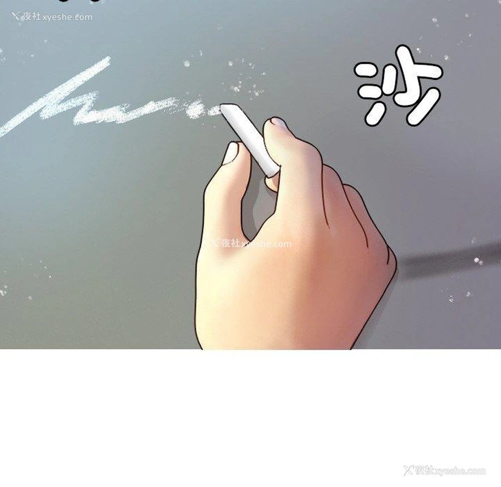 104P - 寄生教授家