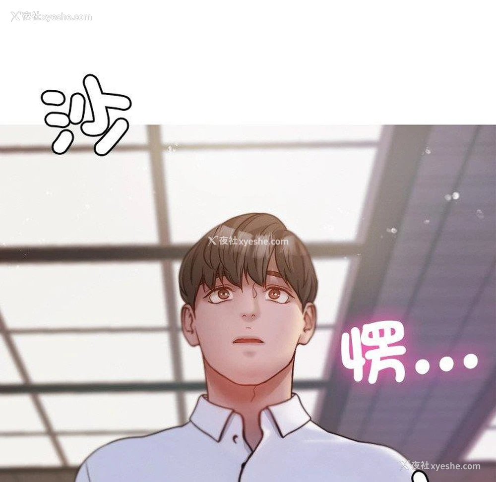 107P - 寄生教授家