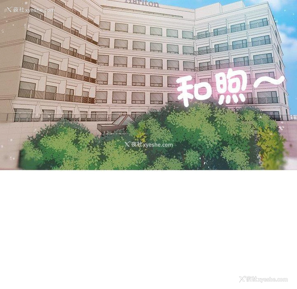 119P - 寄生教授家
