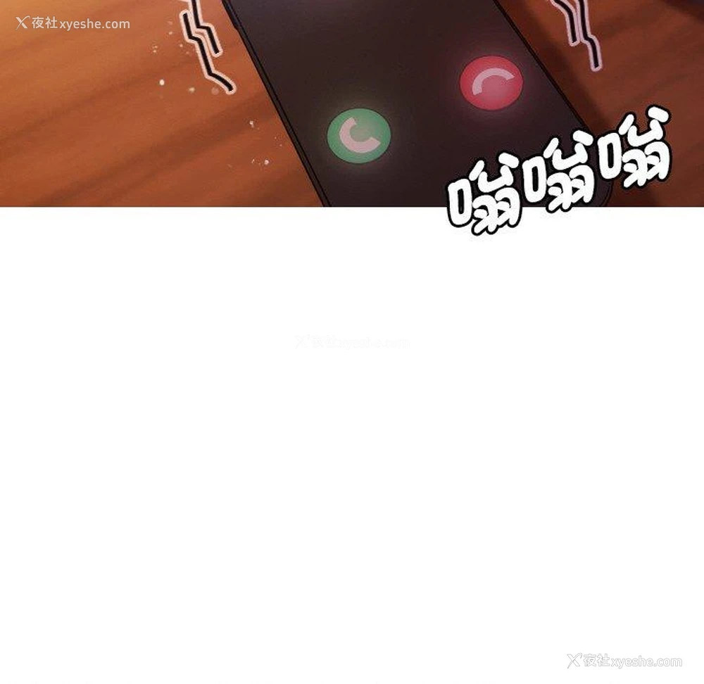 122P - 寄生教授家