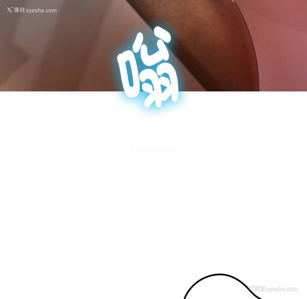 128P - 寄生教授家