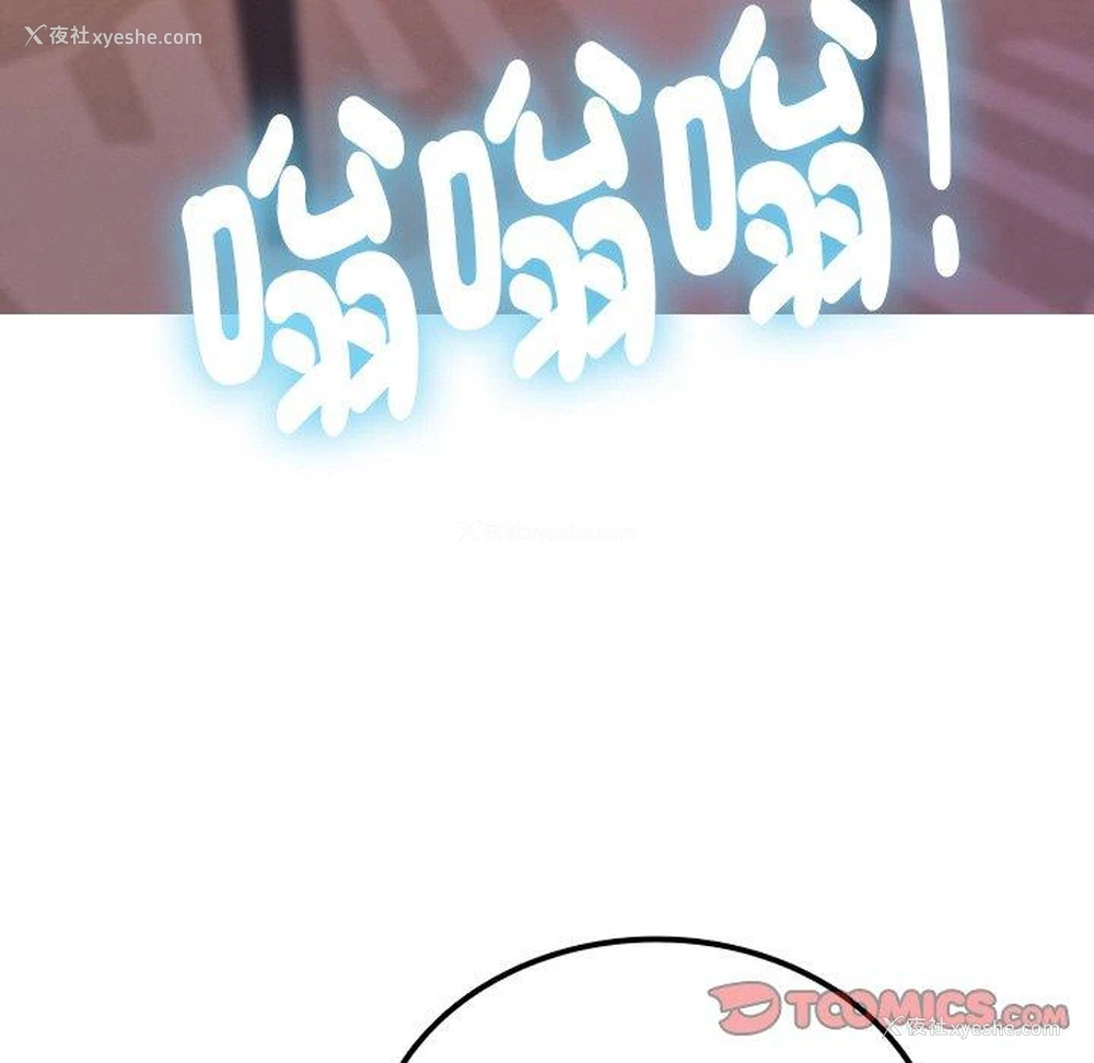 141P - 寄生教授家