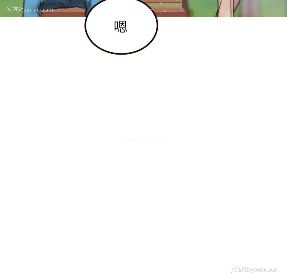 34P - 寄生教授家