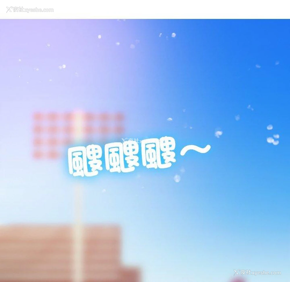 35P - 寄生教授家