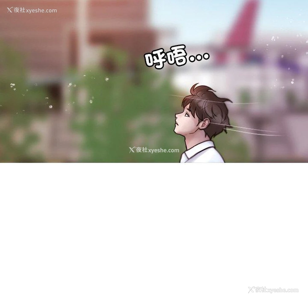36P - 寄生教授家