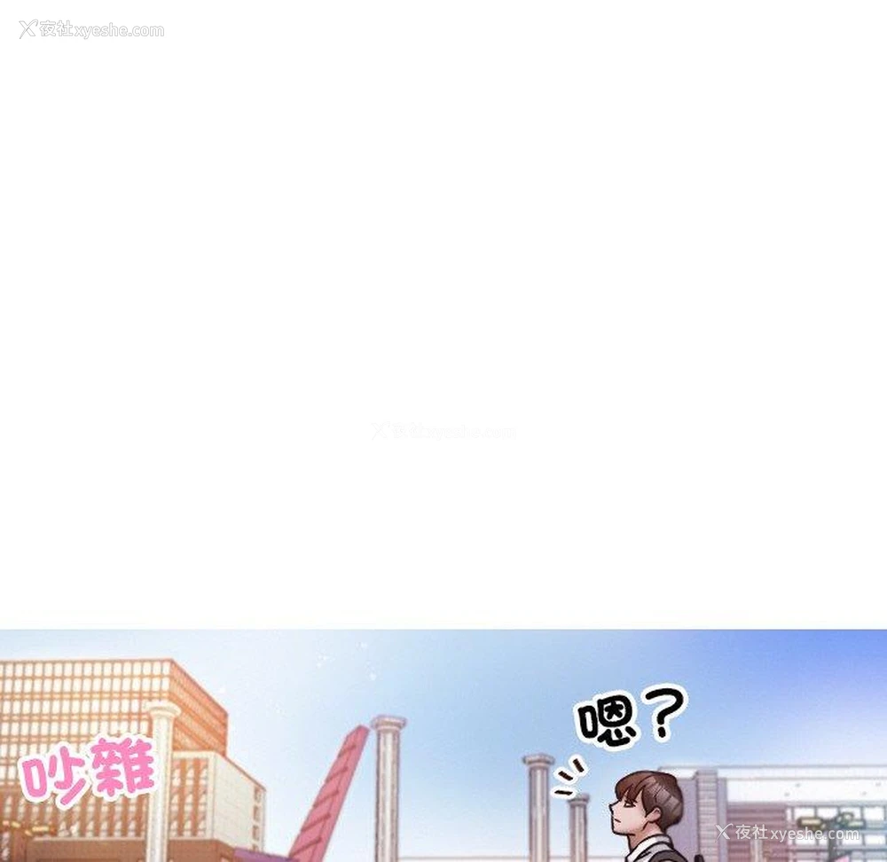 38P - 寄生教授家