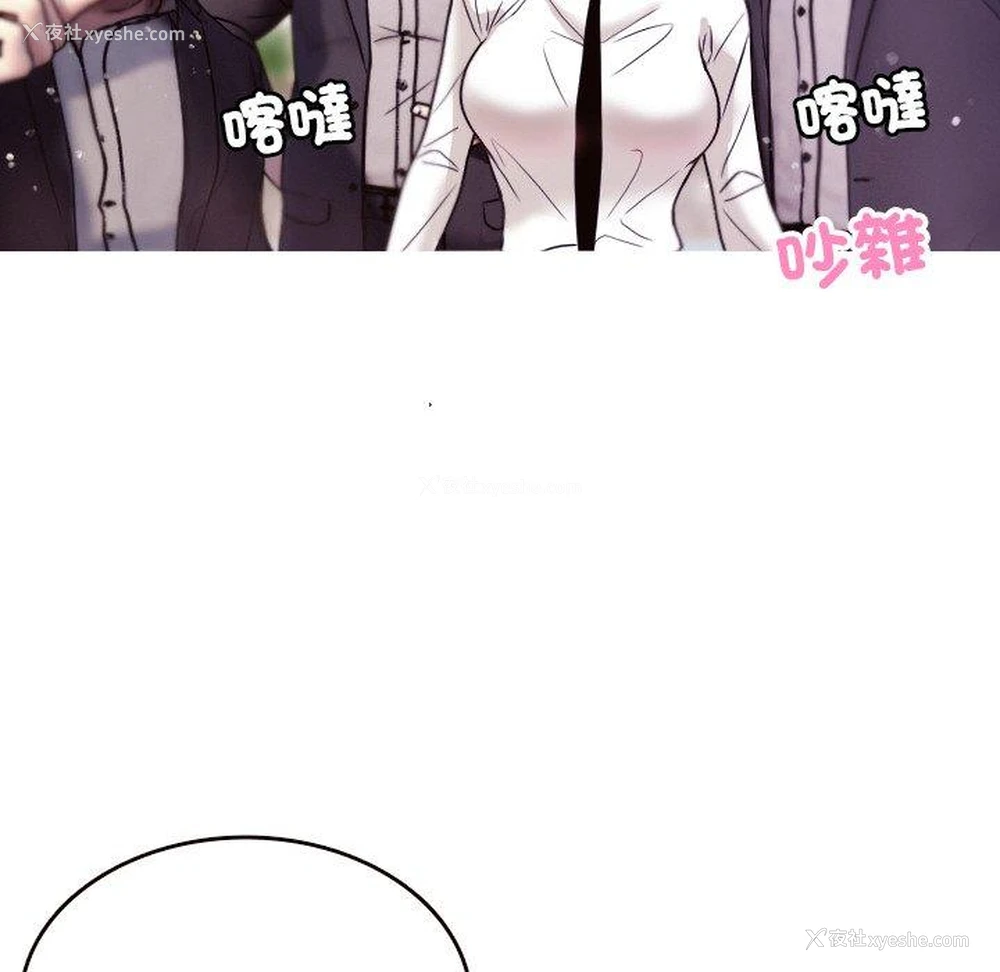42P - 寄生教授家