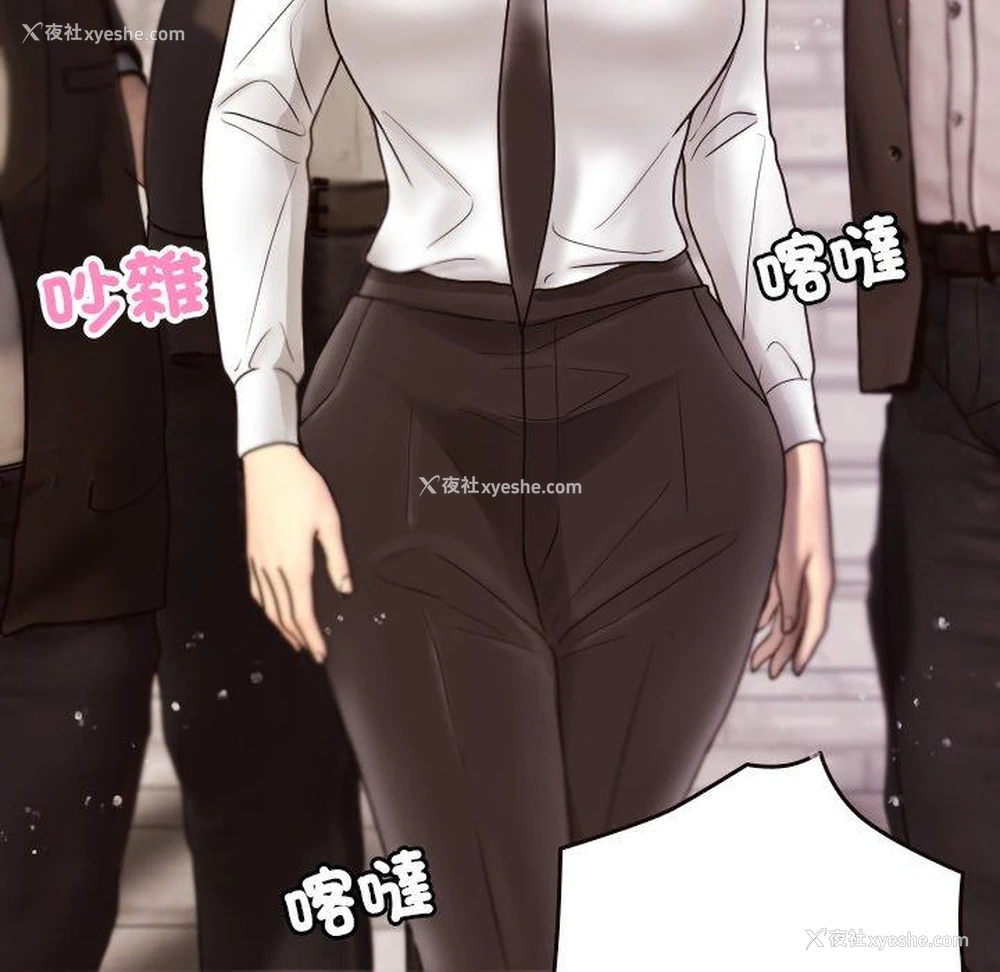 46P - 寄生教授家