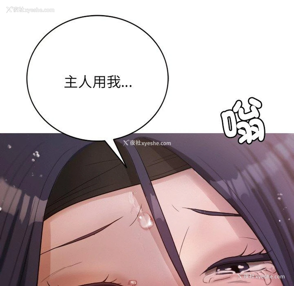 104P - 寄生教授家
