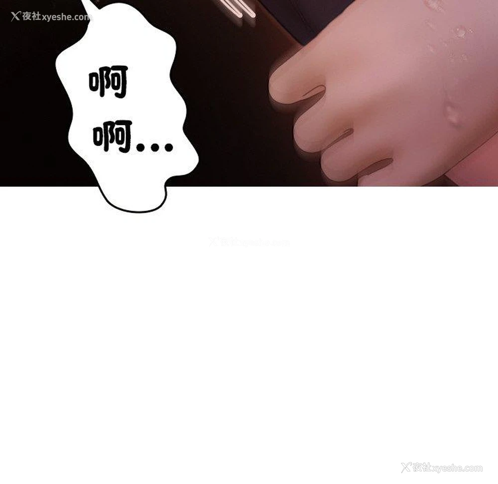 107P - 寄生教授家