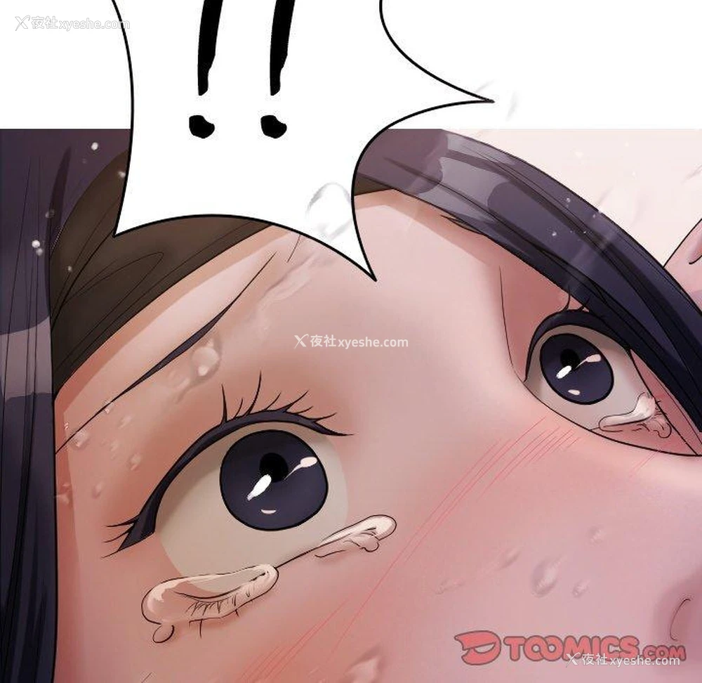 111P - 寄生教授家