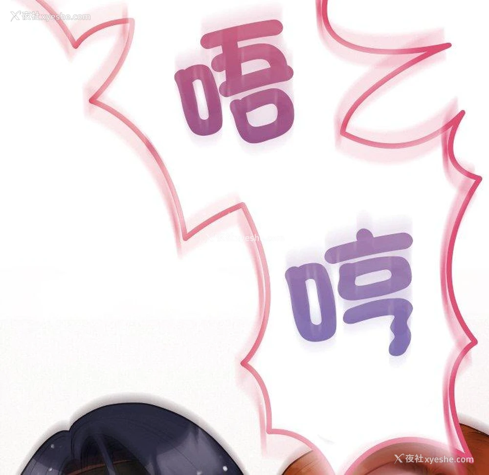 113P - 寄生教授家