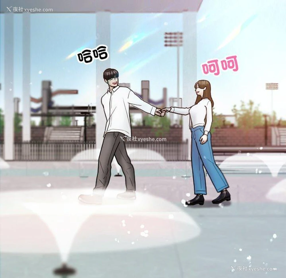 120P - 寄生教授家