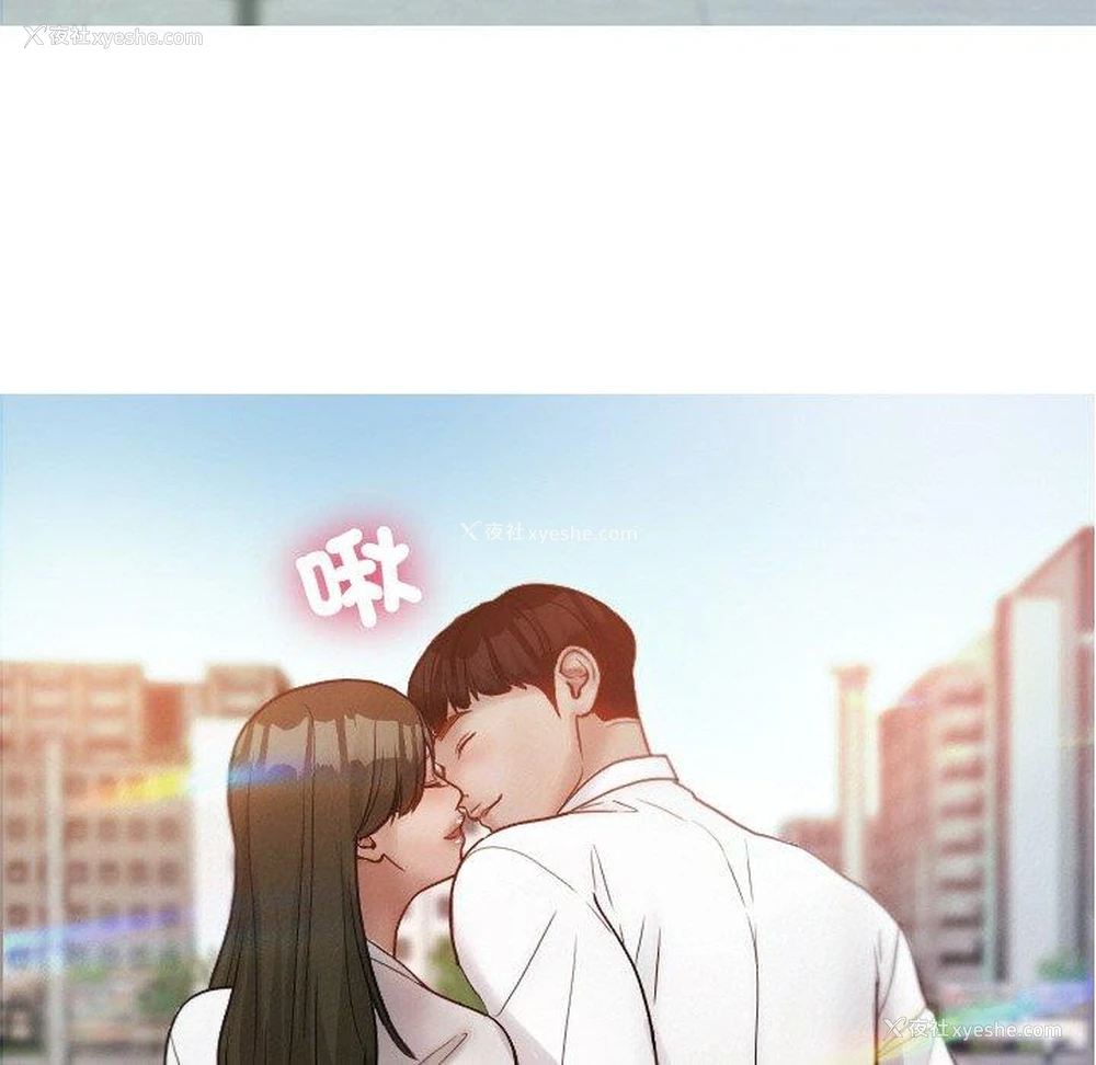 121P - 寄生教授家