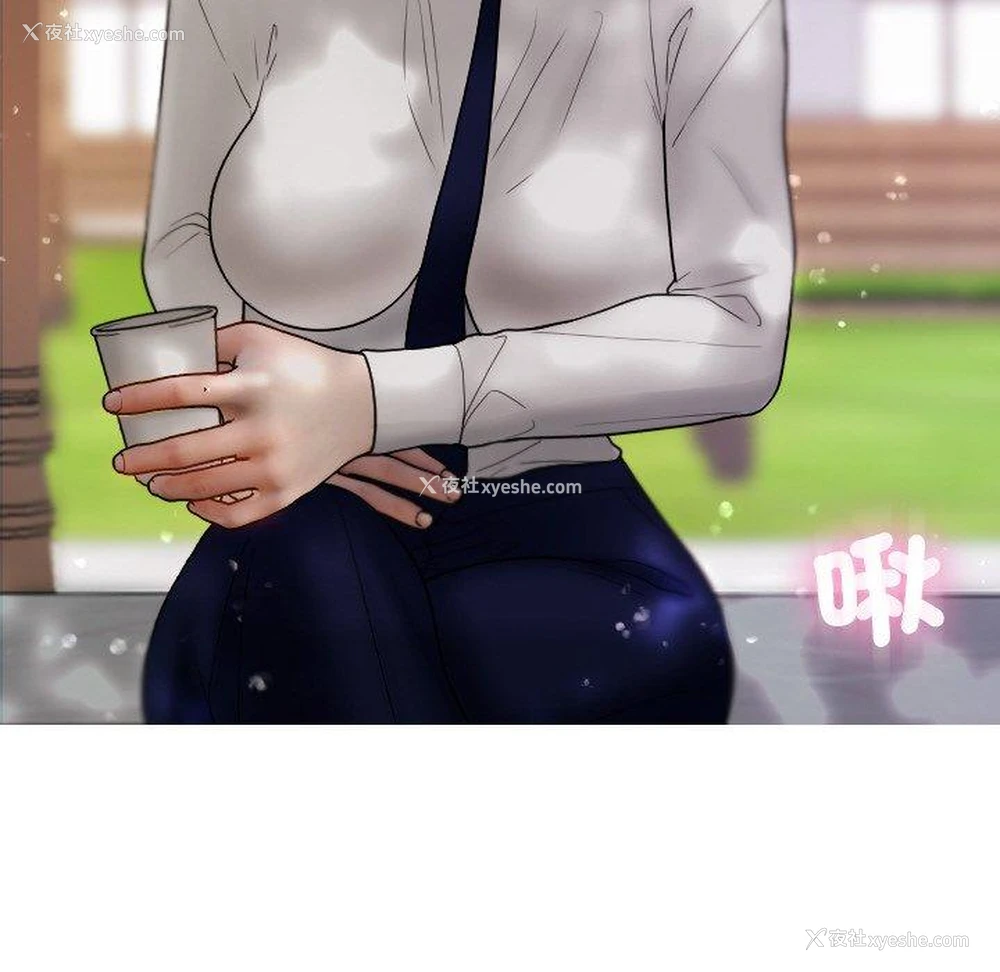 124P - 寄生教授家