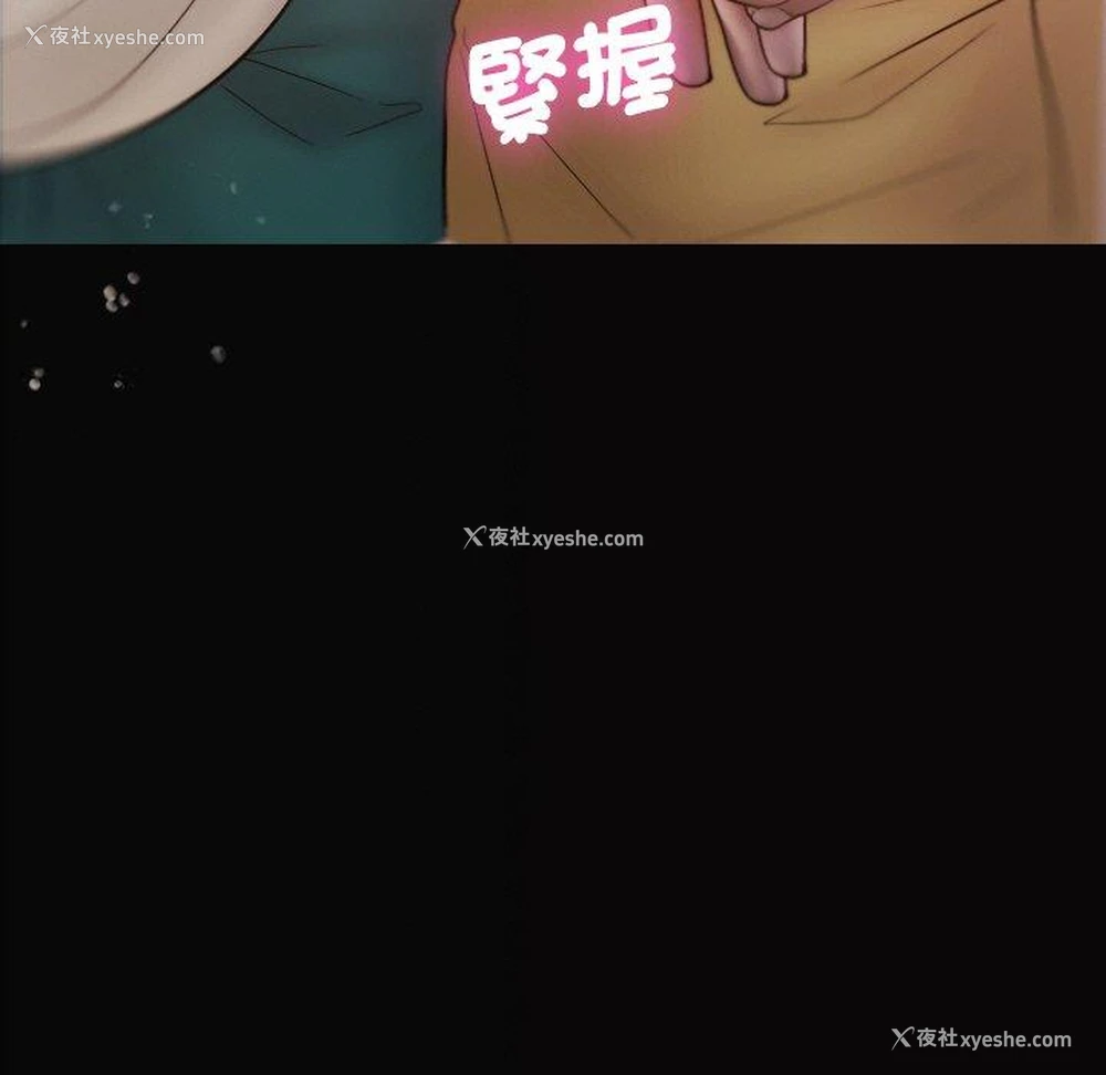 128P - 寄生教授家