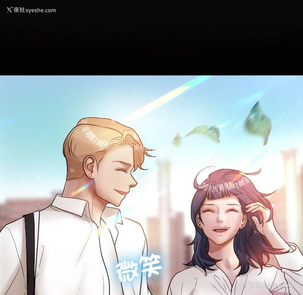 130P - 寄生教授家