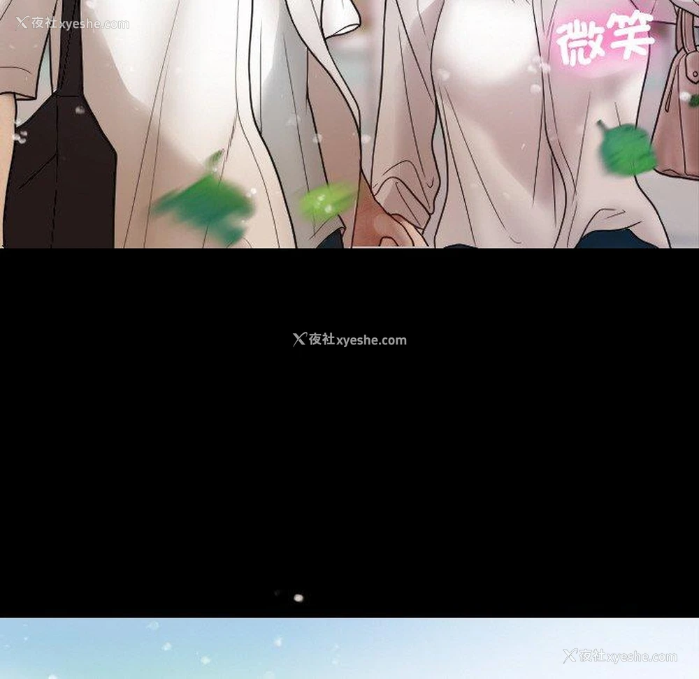 131P - 寄生教授家