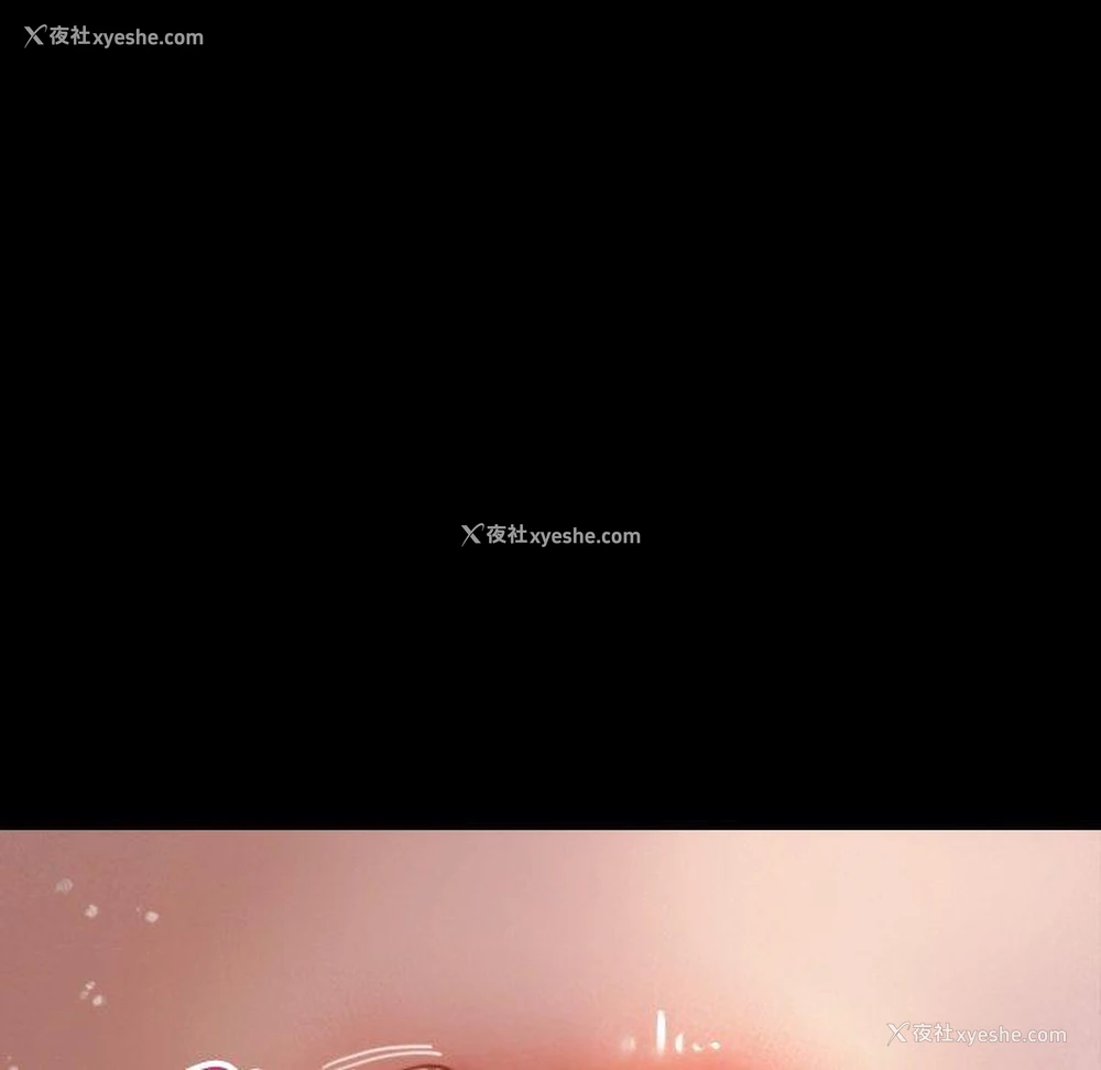 133P - 寄生教授家
