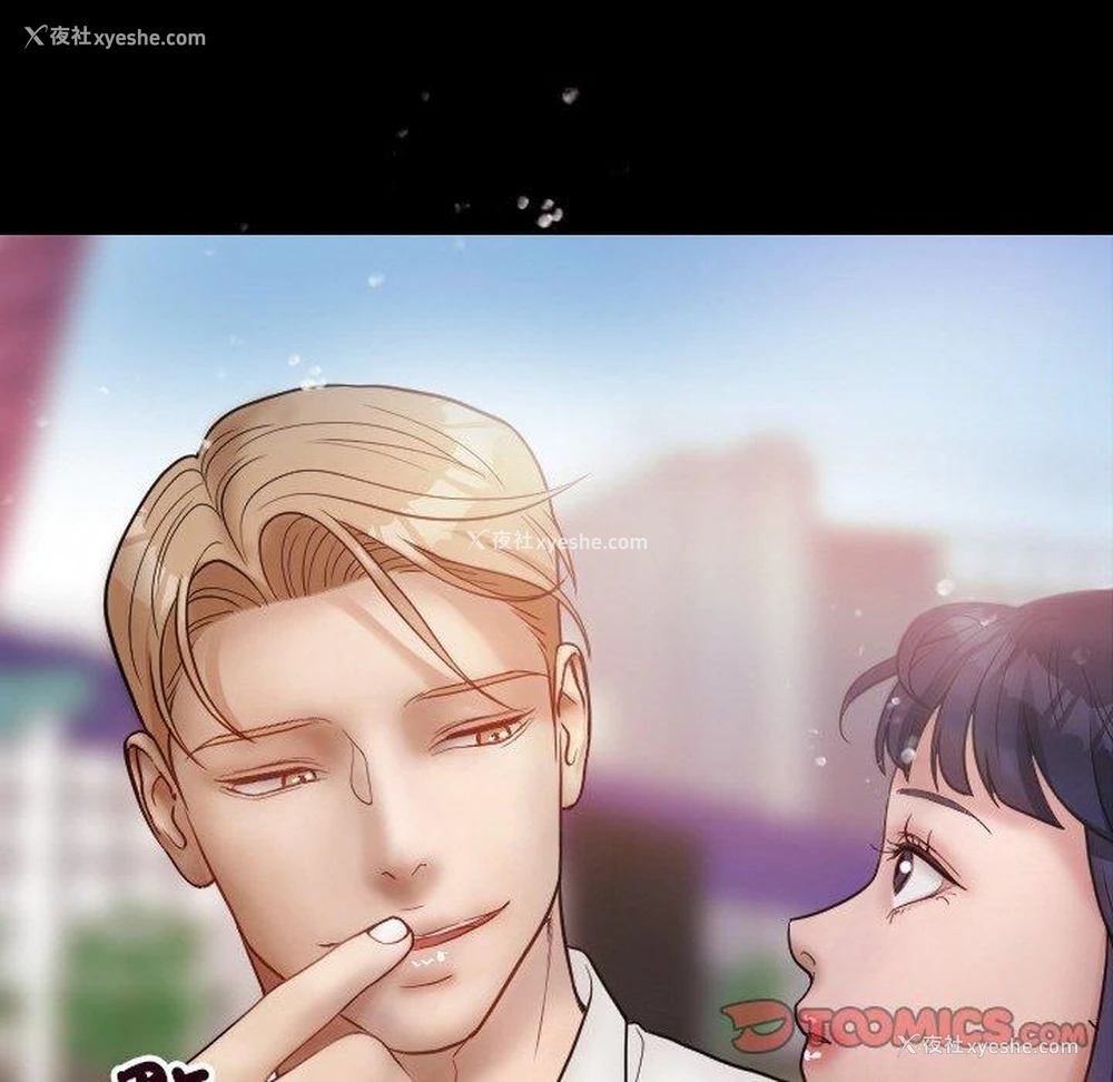 135P - 寄生教授家