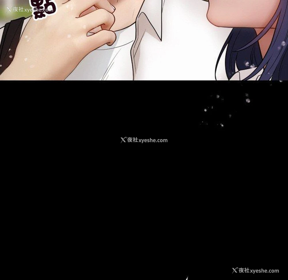 136P - 寄生教授家