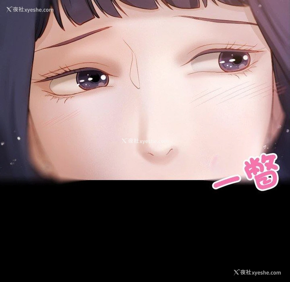 143P - 寄生教授家