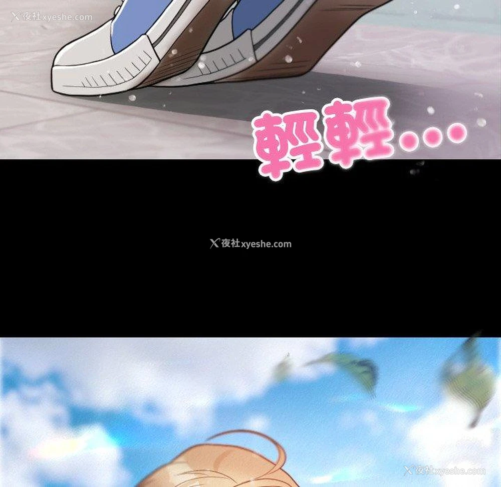 145P - 寄生教授家