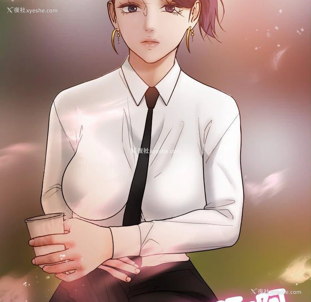 148P - 寄生教授家