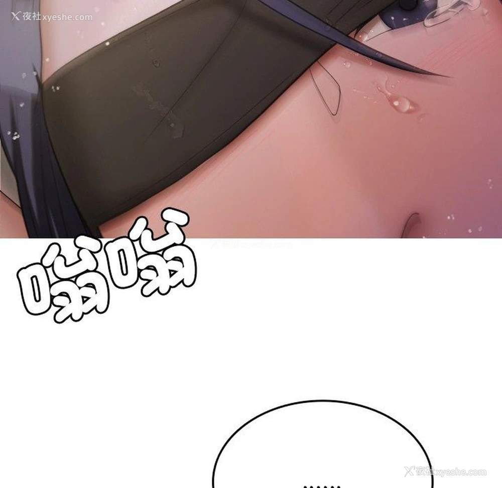 34P - 寄生教授家