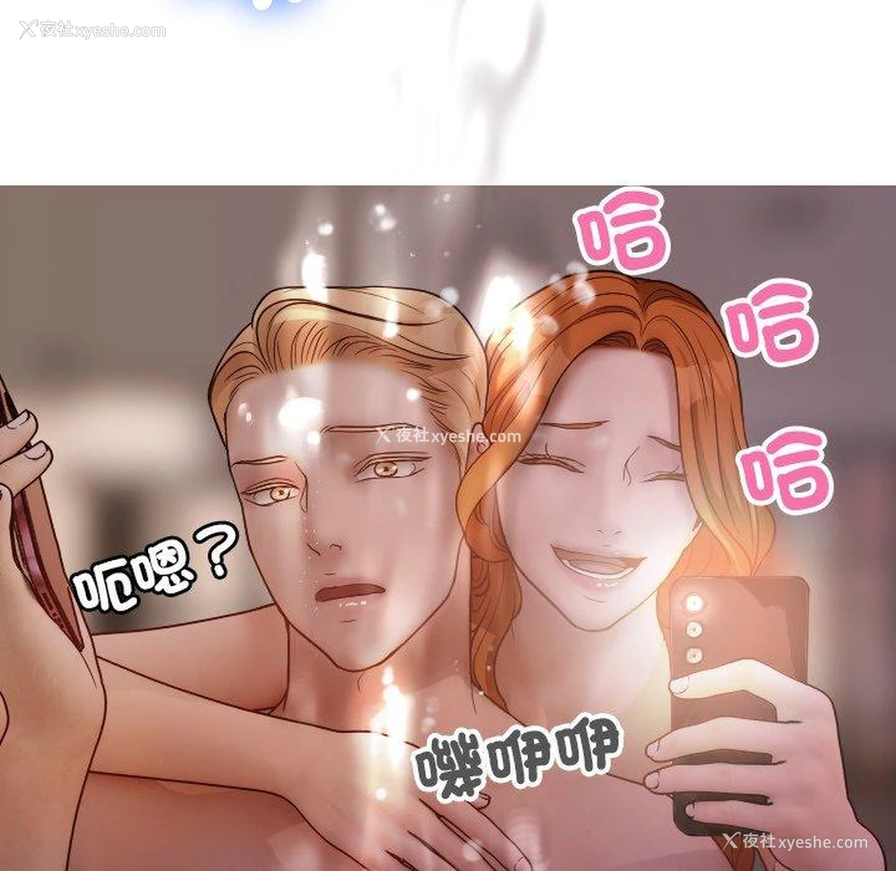 47P - 寄生教授家