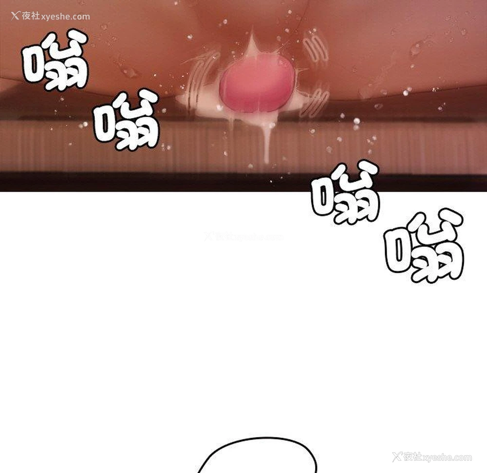 5P - 寄生教授家