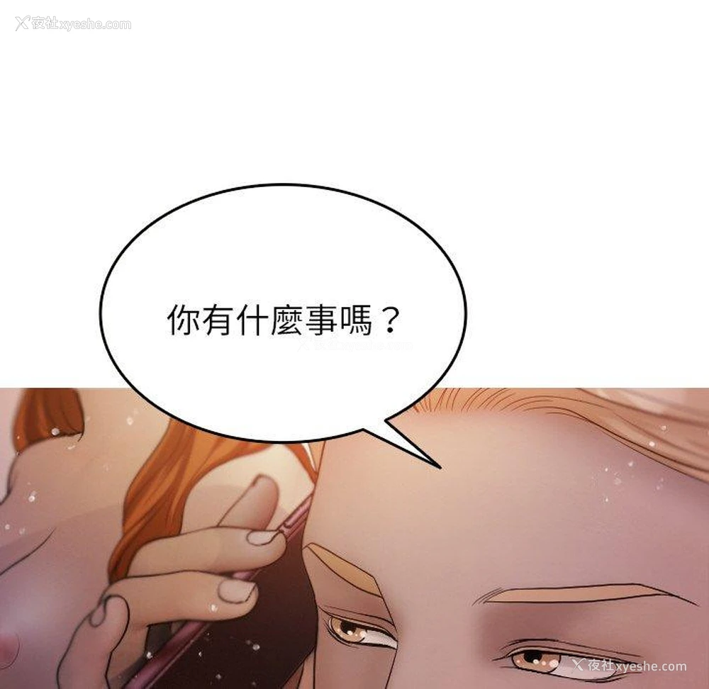 8P - 寄生教授家